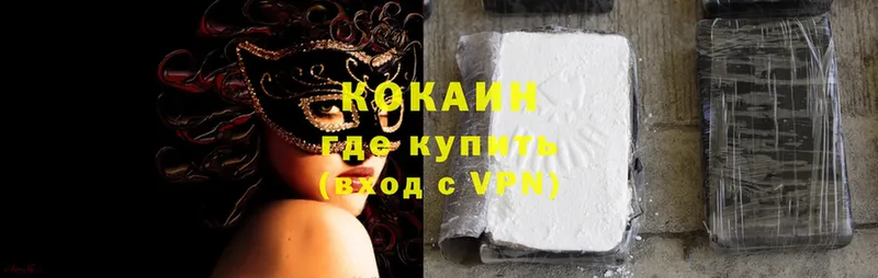 купить наркотик  Порхов  Cocaine Перу 