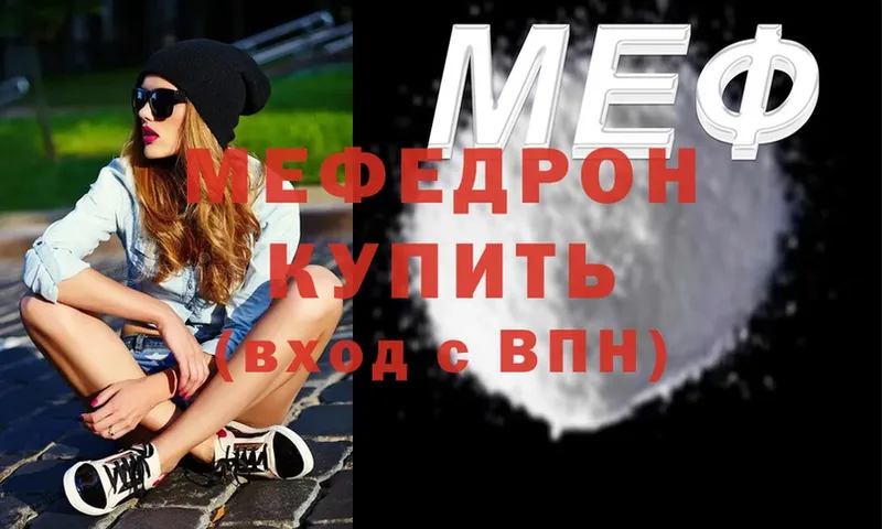 закладки  KRAKEN сайт  МЕФ mephedrone  это формула  Порхов 